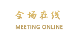 北京古北水镇望京楼精品酒店